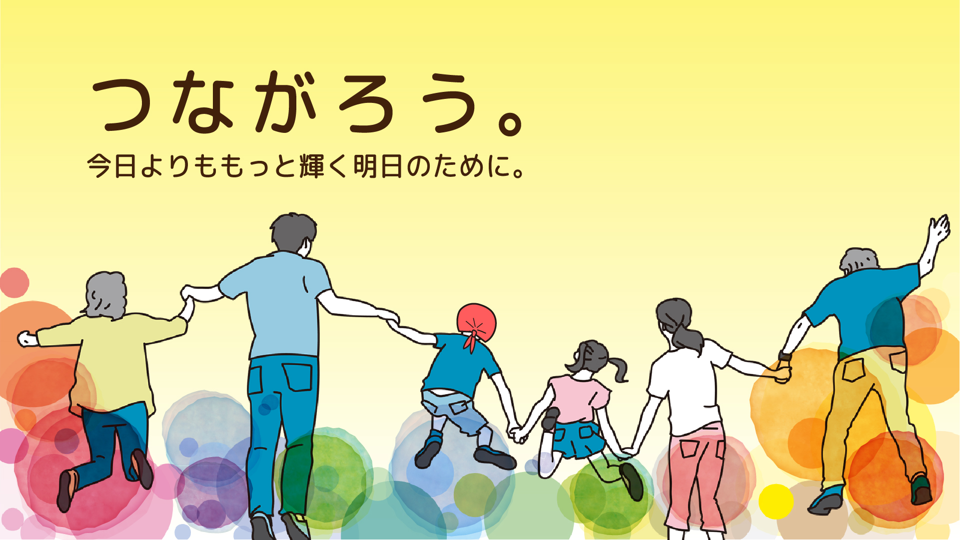 順天堂医院小児科 親の会 えくぼ